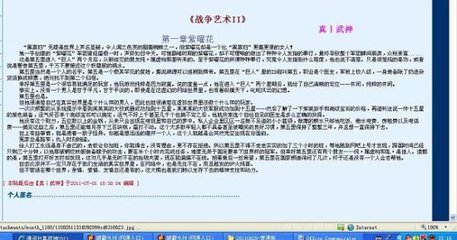 伊甸园入口永久2022年入口